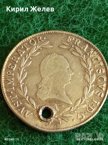 Сребърна монета 20 кройцера 1810г. Франц втори Австрия за КОЛЕКЦИЯ 52959