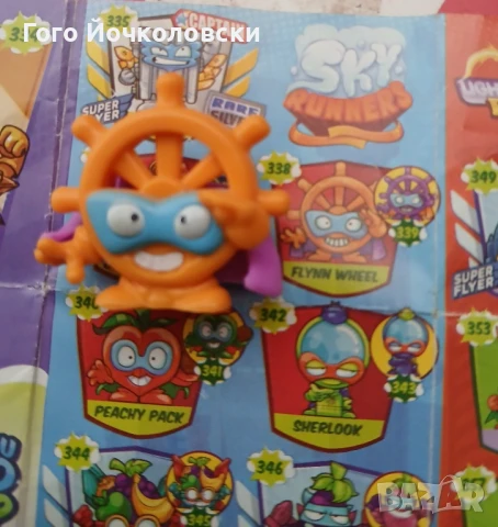 Super Zings фигурки , снимка 4 - Колекции - 51151349