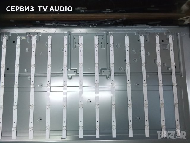 Подсветка  CRH-P503535051214126REV1.1 B