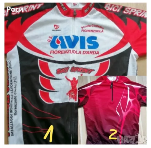 Маркови колоездач. Джърсита 3ХЛ