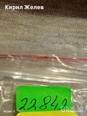 Метална количка спортен модел много красива за КОЛЕКЦИЯ ДЕКОРАЦИЯ 22842, снимка 8 - Колекции - 53571477