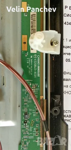 търся тази ic CM501 от Самсунг TX-L32BL6E, снимка 2 - Части и Платки - 55965522