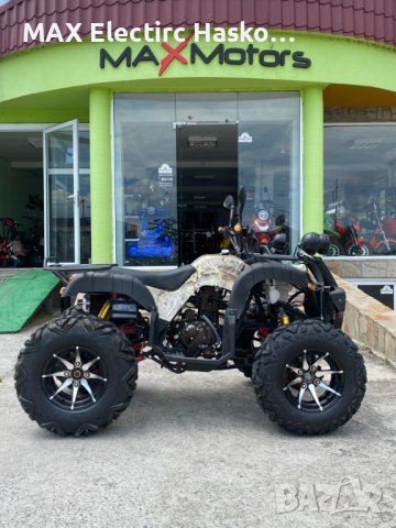 Нов Модел бензиновo ATV/АТВ MaxMotors Camouflage 300CC 4X4, снимка 2 - Мотоциклети и мототехника - 41138158