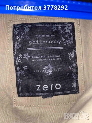 Дамски Шлифери 3 бр. Нови, № 42,подплата ESMARA, H&M и ZERO, снимка 4 - Шлифери - 52011101