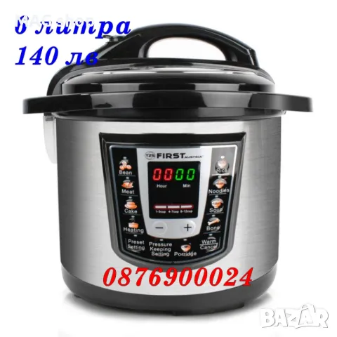 ПРОМО! 6 литра Мултикукър под налягане First Austria 1000W 12 програми, снимка 2 - Мултикукъри - 48497004