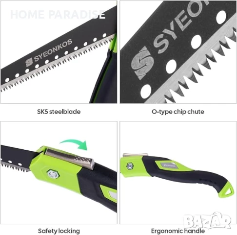 СГЪВАЕМ ТРИОН, снимка 3 - Градински инструменти - 50631860