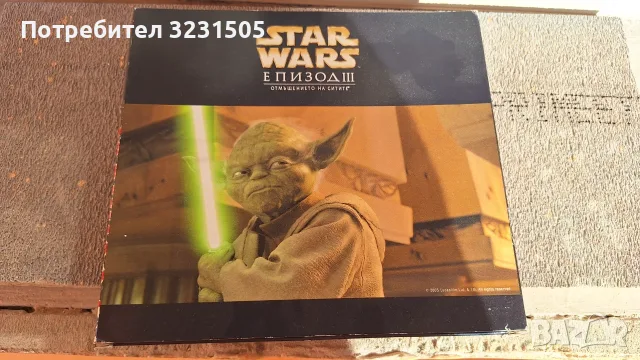 колекционерски видеокасети Star Wars: Episode I - The Phantom Menace & II Attack  of the Clones, снимка 4 - Други жанрове - 56181571