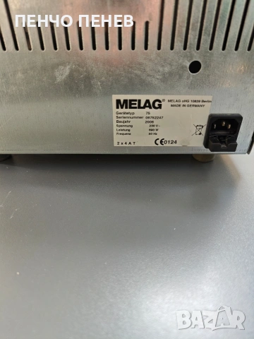 Медицински стерилизатор MELAG 75, снимка 9 - Медицинска апаратура - 53558724