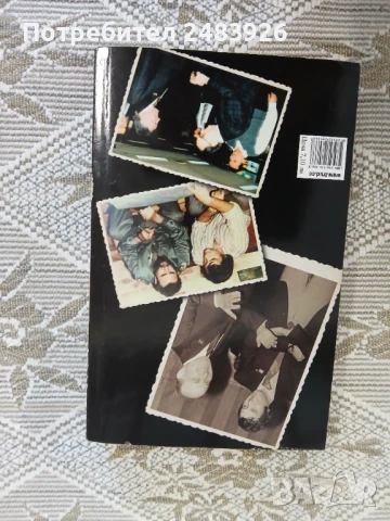 Батето. Том 1  Иван Славков, снимка 2 - Българска литература - 51100364