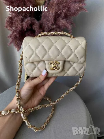 Мини дамски чантички Chanel, снимка 2 - Чанти - 56165219