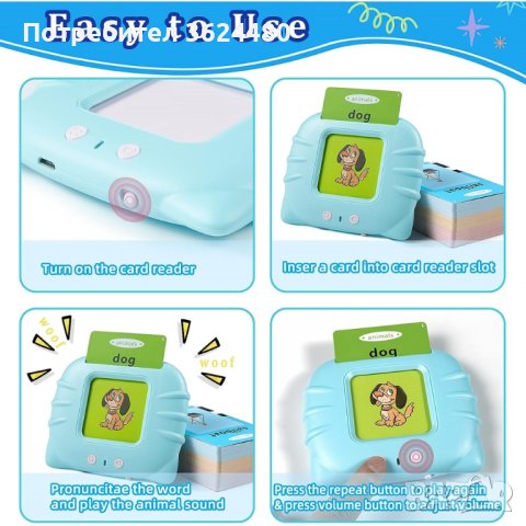 Играчка за изучаване на английски език, снимка 10 - Други - 42499400