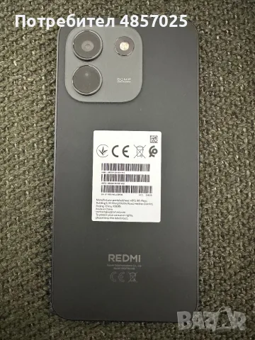 Xiomi Redmi 17 pro max 9200mah