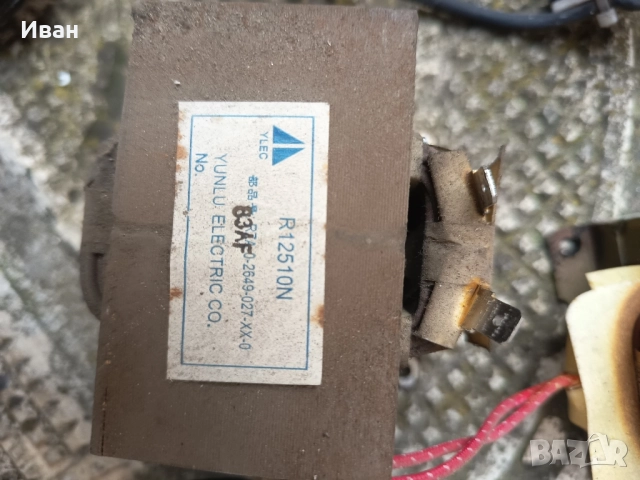 Климатик Osaka CH-12-LBP1 на части, снимка 7 - Климатици - 52175689