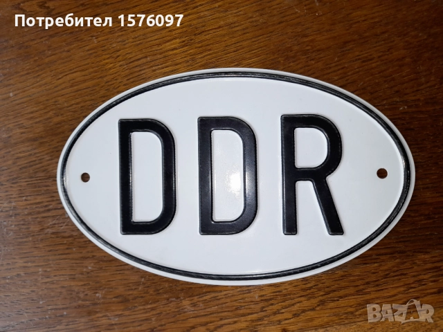 DDR / ГДР Овал за камиони IFA / ИФА и Robur / Робур