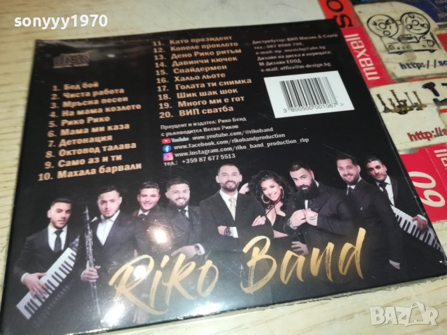 RIKO BAND CD 0810251531, снимка 2 - CD дискове - 51986830