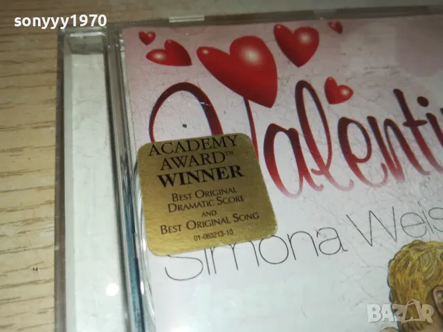 VALENTINOVO-ZA ZALJUBLJENE CD 1804251820, снимка 4 - CD дискове - 49943775