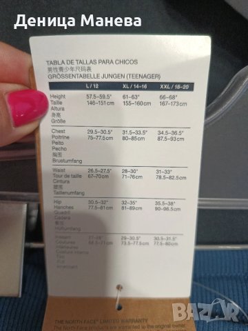 Оригинално долнище на The North Face , снимка 11 - Спортни дрехи, екипи - 51400800
