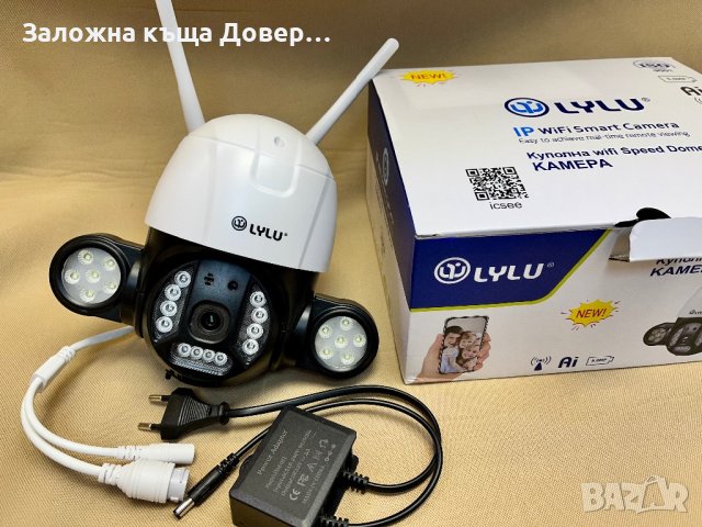 Camera ip wifi 5mpx icsee smart безжична камера видеонаблюдение , снимка 4 - IP камери - 41544405