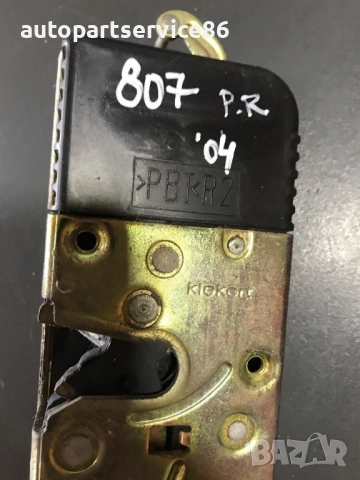 Заключващ механизъм за предна дясна врата за Peugeot C8, 807 (2002-2006), снимка 3 - Части - 53780432