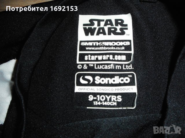 Star Wars спортна блуза - 9-10год, снимка 8 - Детски Блузи и туники - 34321838