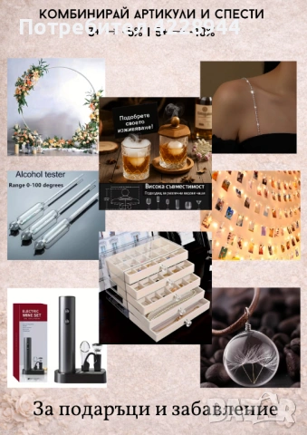 Уред сет за опушване на уиски, напитки, алкохол, коктейли, подарък , снимка 3 - Други - 53114862