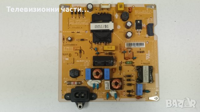 LG 43LM6300PLA със счупен екран-EAX68210401(1.8)/EAX68167602(1.0) 0LEBT000-02CA/HC430DUN-ABXL1-A144, снимка 7 - Части и Платки - 44479715
