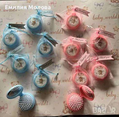 Бебешки находки 