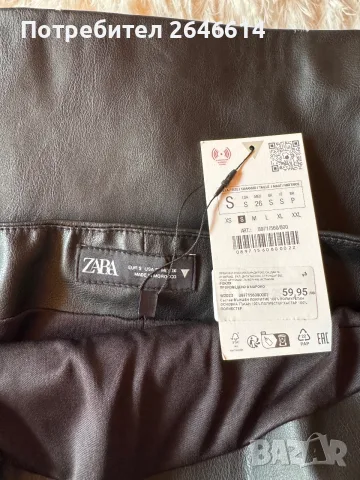Кожена рокля на Zara, снимка 2 - Рокли - 56153127