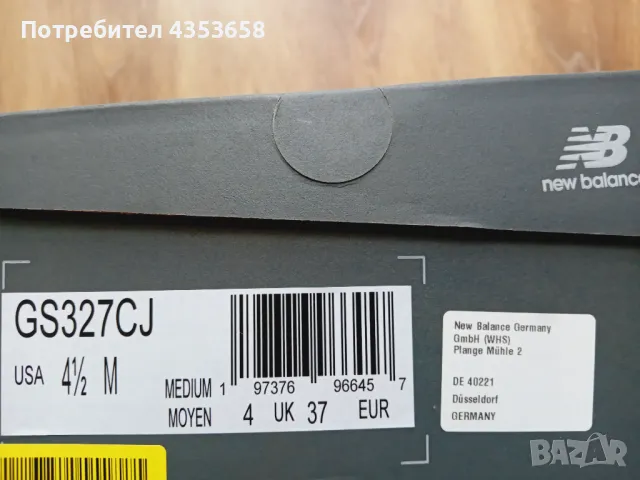 New Balance 327 - N37 маратонки, снимка 7 - Маратонки - 50046519