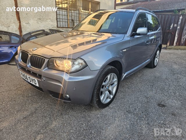 На части БМВ Е83 Х3 150 коня - BMW E83 X3 150hp М пакет