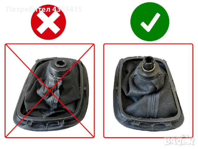 Топка с маншон за скоростен лост за VW Passat B5 / B5.5 - 3B0711113J, снимка 3 - Части - 49357428