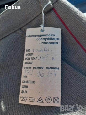 Панталон стара военна униформа, снимка 4 - Антикварни и старинни предмети - 53266963