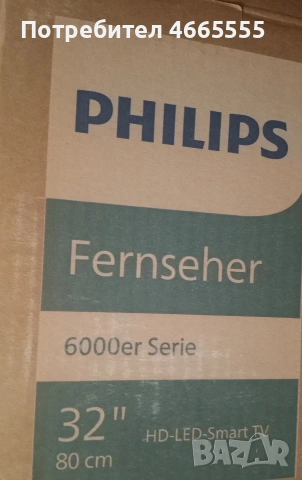 Philips 32 smart, снимка 3 - Телевизори - 53291695