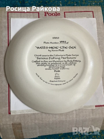 Колекционерски порцеланови чинии, снимка 5 - Колекции - 51133806