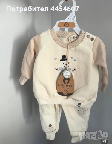 Нови бебешки  и детски дрешки , внос от Англия, снимка 10 - Детски комплекти - 52627862