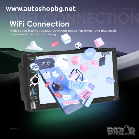 Универсална мултимедия 2-Din 7'', снимка 4 - Аксесоари и консумативи - 53508058