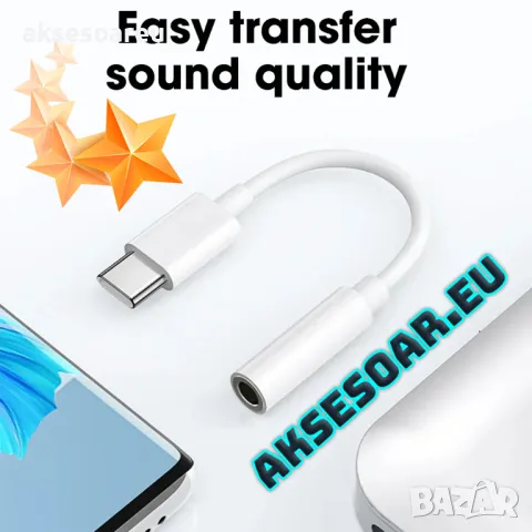 Преходник от USB Тип C към 3,5 мм AUX жак, адаптер за слушалки Usb-C към 3 5 мм жак HiFi аудио стере, снимка 9 - USB кабели - 47632580