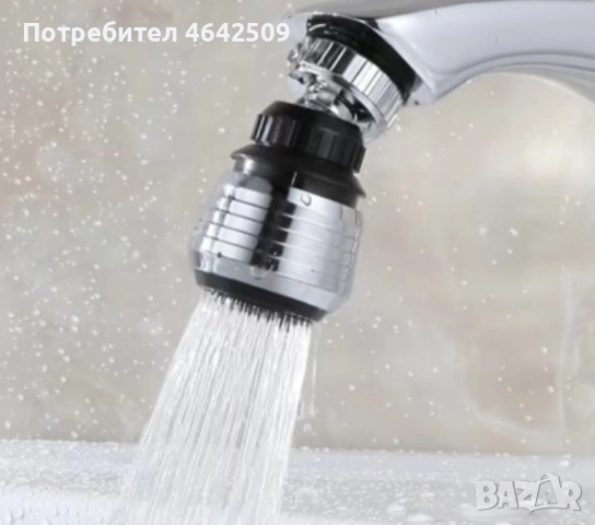 Универсален Накрайник за Чешма Смесител за Кухненски Кран, снимка 4 - Други - 52425260