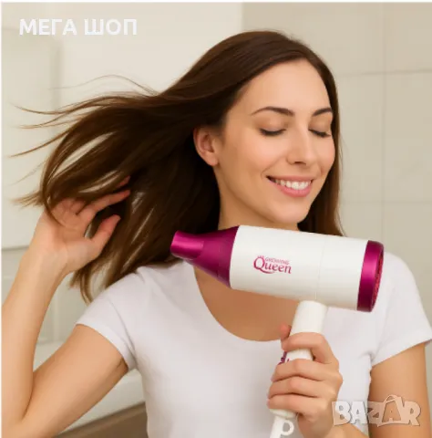 Стилен сешоар, Shopping Queen, снимка 2 - Сешоари - 50389477