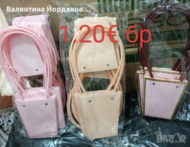 чантички и цветя за аранжиране , снимка 3 - Декорация за дома - 53040028