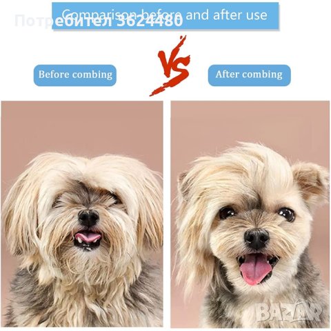 Самопочистваща се четка за кучета и котки, снимка 16 - Други животни - 40350692