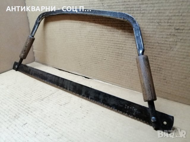 Стар Трион : Бичкия, Пелка, Жага. , снимка 2 - Антикварни и старинни предмети - 41486344