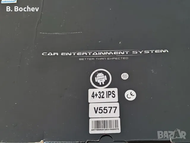 Android мултимедия за кола, снимка 9 - Навигация за кола - 49557020