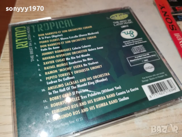TROPICAL CD 1108250758, снимка 2 - CD дискове - 51323122