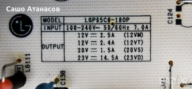 LG OLED65C8PLA с счупена матрица ,EAX67914301(1.6) ,EAX67685603(1.1) ,6870C-0745B ,LE650AQD (EL)(A3), снимка 9 - Части и Платки - 49566240