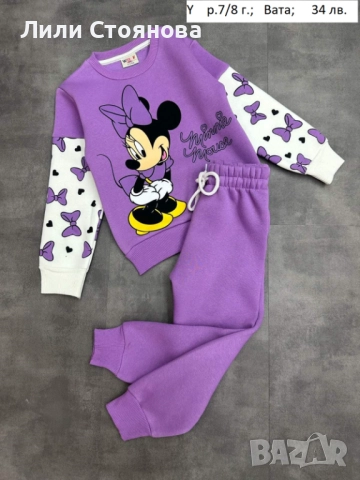 ДЕТСКИ ВАТИРАНИ КОМПЛЕКТИ ЗА МОМИЧЕТА, снимка 5 - Детски комплекти - 51863240