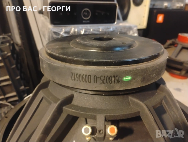 Перфектен висок клас 15 инчов нискочистотен високоговорител Eminence 15LB075-U, снимка 3 - Тонколони - 53363737