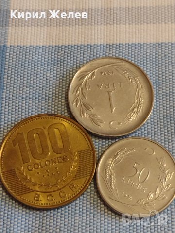Три монети 100 колоний 2007г. Коста Рика / две Турски монети за КОЛЕКЦИЯ ДЕКОРАЦИЯ 31730