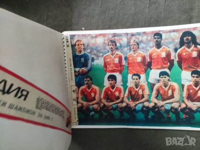 Продавам Отбори от вестник " Старт" 62 броя, снимка 8 - Колекции - 39884870