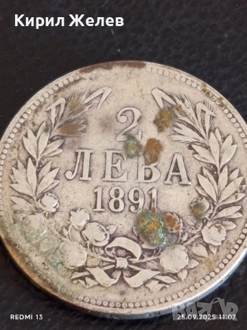 Сребърна монета 2 лева 1891г. Княжество България Княз Фердинанд първи 36557, снимка 6 - Нумизматика и бонистика - 51830885